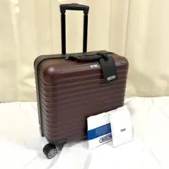新品保管品■ リモワ 機内持ち込み可 4輪 ビジネストローリー マットブラウン