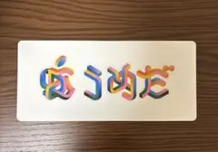 Apple梅田オープン記念グッズ　ステッカー