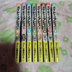 メイドインアビス まとめ売り