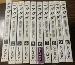 ツバサクロニクル 豪華版 完全版