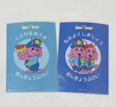 銀河特急 ミルキー☆サブウェイ　ステッカーセット