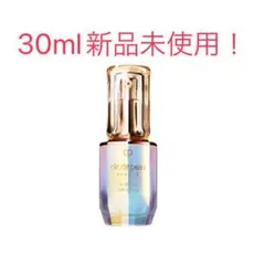 クレドポーボーテ ルセラム 30ml