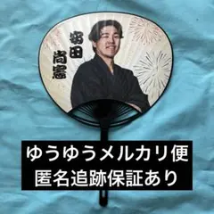 千葉ロッテマリーンズ　安田尚憲　夏祭り　うちわ