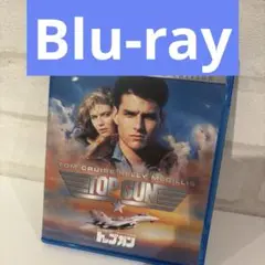 TOP GUN トップガン　ブルーレイ