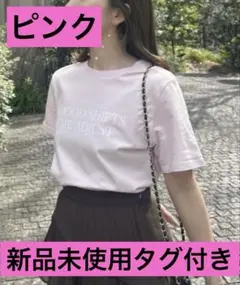 本日限定値下げ★snidel シンプルロゴTシャツ　ピンク　新品