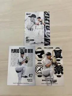 ロッテ鈴木昭太選手勝利時トレカって含むトレカ3枚セット