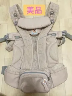 エルゴベビーオムニブリーズ　ピンククォーツ