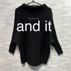 【匿名配送 送料無料】and it アンドイット ニット セーター