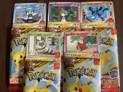 ポケモンカードセット ハッピーセット 5種類 コンプ