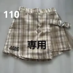 ANAP チェックスカート