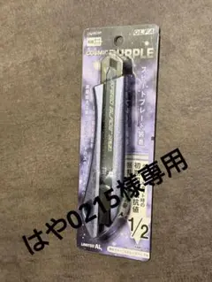Item thumbnail for item 3dca35b2-552d-43a9-ab8b-26380f046c8e