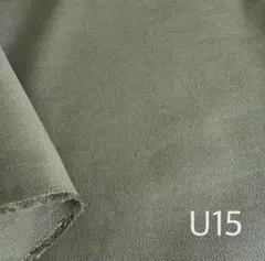 C4 生地 薄手帆布 U15ダークオリーブグレイ 1.5M