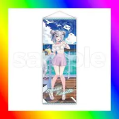 DMMスクラッチ A賞 超BIGタペストリー 天音かなた