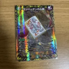 マンハッタンの心絵 a