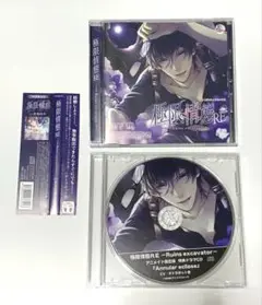 極限情態RE-Ruins excavator- CV:テトラポット登 特典セット