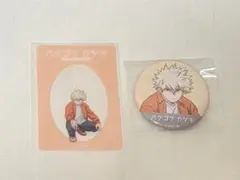 【匿名配送】ヒロアカ　Light color style 爆豪勝己セット