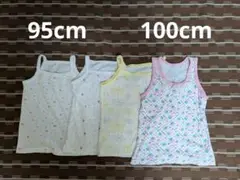 ベビー肌着 　子ども用下着　キャミソール　女の子　タンクトップ 　まとめ売り