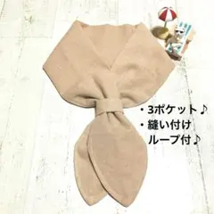 453＊ブラウン系 無地＊ネッククーラー＊3ポケット＊手ぬぐい＊ハンドメイド