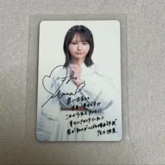 ノイミー 映画 入場特典 カード 尾木波菜