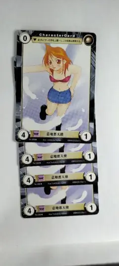4枚【アクエリアンエイジ】意地悪天使（kx出2)