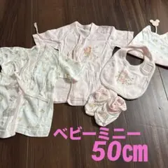 未使用★ディズニー　ベビーミニー　赤ちゃん　肌着セット　スタイ　50センチ