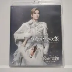 2025年最新】うたかたの恋 blu-rayの人気アイテム - メルカリ