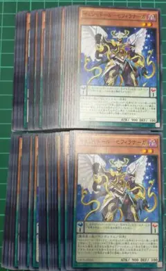 イェシャドール-セフィラナーガ　50枚セット　まとめ売り