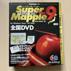 スーパーマップルデジタル25 DVD 全国版　新品未開封　最終値下げ　ラスト1つ Amazon.co.jp: ジャングル スーパーマップル・デジタル25全国版