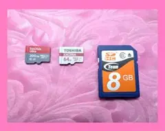 ☆メモリーカードセット 200GB/64GB/8GB