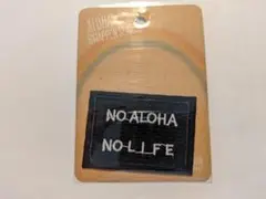 NO ALOHA NO LIFE アイロンワッペン　ハワイ