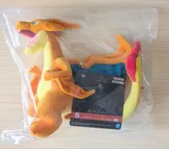 ポケモン一番くじ メガシンカ B賞 メガリザードンY ぬいぐるみ