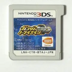 3DS ガンダム トライエイジ SP