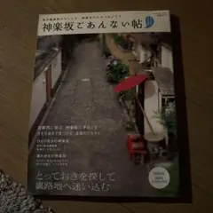 Item thumbnail for item 096f3dd9-1ae2-4801-96db-ad233044ecb2