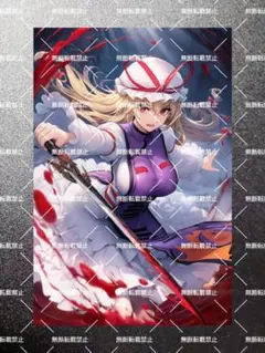 東方プロジェクト　八雲紫　Z04　写真　イラスト　ブロマイド　2L判