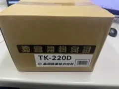 Item thumbnail for item 7813a52b-9944-4537-bf11-2f41f4cc4529