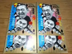 ガキ使　絶対に笑ってはいけない熱血教師24時　全4巻セット　DVD　レンタル落ち
