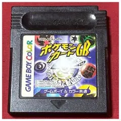 ポケモンカードGB ゲームボーイソフト