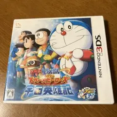 ニンテンドー3DS ドラえもん のび太の宇宙英雄記（スペースヒーローズ）