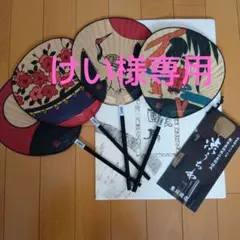 渋うちわ　熊本県伝統工芸品　来民渋団扇　仏扇　工芸品　渋団扇　和風デザイン 扇子