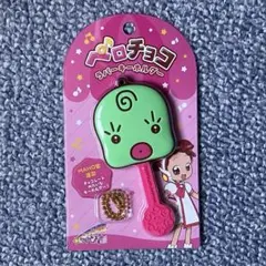 【匿名発送】おジャ魔女どれみ in キデイランド ペロチョコラバーキーホルダー