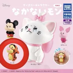 なかないモン　そのに　ティガー