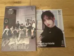 匿名IVE JAPAN Be Alright初回限定E ガウル　フライヤーhmv