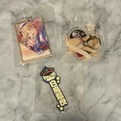 あんスタ　藍良　キーホルダー3点セット