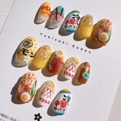 確認専用出品中