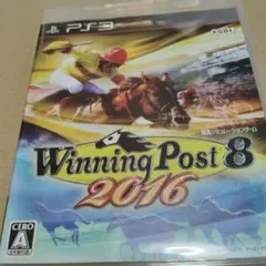 Winning Post 8 2016