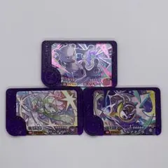 【匿名配送】ミュウツー、ルナアーラ、サーナイト　3セット　ポケモンフレンダ