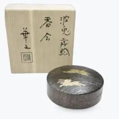 香合 吉田華正 萩 9月 10月 秋 茶道 金箔装飾付き 香合 吉田華正 萩 9月 10月 秋 茶道 金箔装飾付き - メルカリ