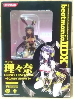 KONAMI コナミ beatmania II DX ビートマニア 理々奈 Amazon | beatmania II DX 8th style | ゲーム