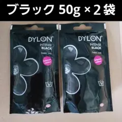 ダイロンプレミアムダイ 色:インテンスブラック 2袋
