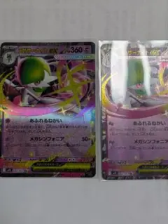 メガサーナイトEX 360 ポケモンカードセット
